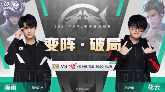 国服莱西奥最佳出装与铭文推荐攻略