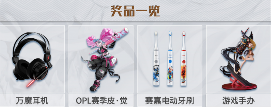 风暴英雄未来或引入非暴雪游戏角色