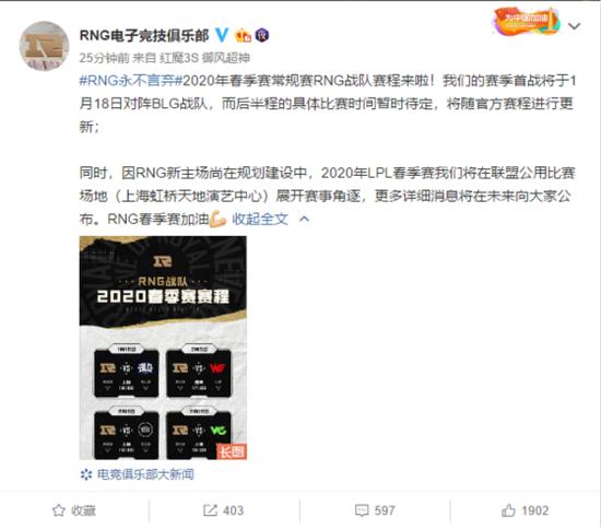 腾讯电竞与亚奥理事会携手共创亚洲电竞新未来