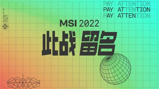 王者荣耀移动版即将上线，提前下载攻略分享