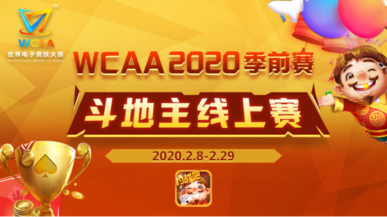 日本老太太夺冠铁拳8电竞赛展现老年玩家实力